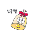 クリスマス、そしてベベニャン(韓国語)（個別スタンプ：15）