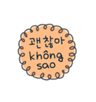 メッセージ·ステッカー/韓国語-ベトナム語（個別スタンプ：1）