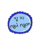メッセージ·ステッカー/韓国語-ベトナム語（個別スタンプ：5）