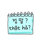 メッセージ·ステッカー/韓国語-ベトナム語（個別スタンプ：6）