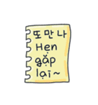 メッセージ·ステッカー/韓国語-ベトナム語（個別スタンプ：10）