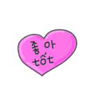 メッセージ·ステッカー/韓国語-ベトナム語（個別スタンプ：12）