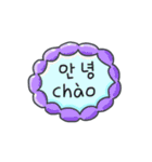 メッセージ·ステッカー/韓国語-ベトナム語（個別スタンプ：15）