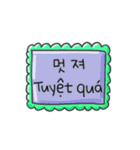 メッセージ·ステッカー/韓国語-ベトナム語（個別スタンプ：16）