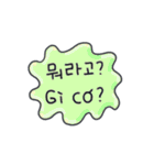 メッセージ·ステッカー/韓国語-ベトナム語（個別スタンプ：17）