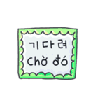 メッセージ·ステッカー/韓国語-ベトナム語（個別スタンプ：19）