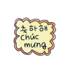 メッセージ·ステッカー/韓国語-ベトナム語（個別スタンプ：26）