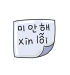 メッセージ·ステッカー/韓国語-ベトナム語（個別スタンプ：29）