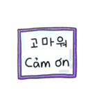 メッセージ·ステッカー/韓国語-ベトナム語（個別スタンプ：31）