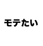 大金持ちになりたい（個別スタンプ：2）