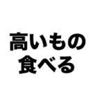 大金持ちになりたい（個別スタンプ：5）