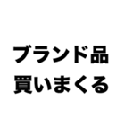 大金持ちになりたい（個別スタンプ：6）
