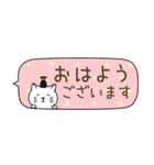 ねこしょうゆ 省スペース（個別スタンプ：1）