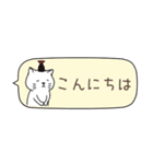 ねこしょうゆ 省スペース（個別スタンプ：2）