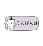 ねこしょうゆ 省スペース（個別スタンプ：3）