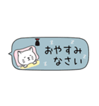 ねこしょうゆ 省スペース（個別スタンプ：4）