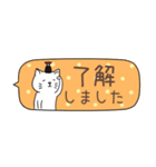 ねこしょうゆ 省スペース（個別スタンプ：6）