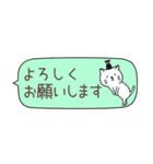 ねこしょうゆ 省スペース（個別スタンプ：7）