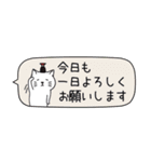 ねこしょうゆ 省スペース（個別スタンプ：8）