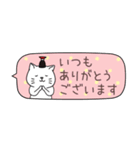 ねこしょうゆ 省スペース（個別スタンプ：9）
