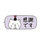 ねこしょうゆ 省スペース（個別スタンプ：11）
