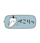 ねこしょうゆ 省スペース（個別スタンプ：12）