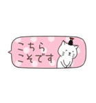 ねこしょうゆ 省スペース（個別スタンプ：13）