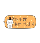 ねこしょうゆ 省スペース（個別スタンプ：14）