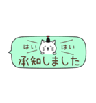 ねこしょうゆ 省スペース（個別スタンプ：15）