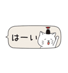 ねこしょうゆ 省スペース（個別スタンプ：16）