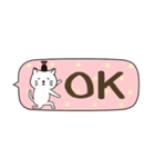 ねこしょうゆ 省スペース（個別スタンプ：17）