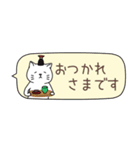 ねこしょうゆ 省スペース（個別スタンプ：18）