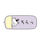 ねこしょうゆ 省スペース（個別スタンプ：19）