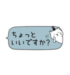 ねこしょうゆ 省スペース（個別スタンプ：20）