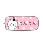 ねこしょうゆ 省スペース（個別スタンプ：21）