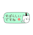 ねこしょうゆ 省スペース（個別スタンプ：23）