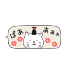 ねこしょうゆ 省スペース（個別スタンプ：24）