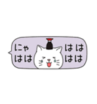 ねこしょうゆ 省スペース（個別スタンプ：27）