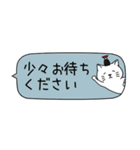 ねこしょうゆ 省スペース（個別スタンプ：28）