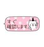 ねこしょうゆ 省スペース（個別スタンプ：29）