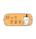 ねこしょうゆ 省スペース（個別スタンプ：30）