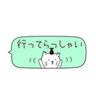 ねこしょうゆ 省スペース（個別スタンプ：31）