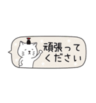 ねこしょうゆ 省スペース（個別スタンプ：32）