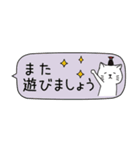 ねこしょうゆ 省スペース（個別スタンプ：35）
