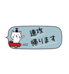 ねこしょうゆ 省スペース（個別スタンプ：36）