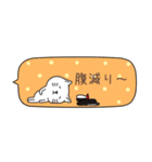 ねこしょうゆ 省スペース（個別スタンプ：38）