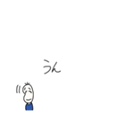 相槌、リアクションする豆蔵（個別スタンプ：1）