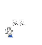相槌、リアクションする豆蔵（個別スタンプ：2）