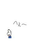 相槌、リアクションする豆蔵（個別スタンプ：3）
