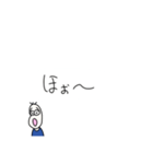 相槌、リアクションする豆蔵（個別スタンプ：4）